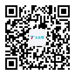 太友帮官方公众号_赵县SEO、网站优化、推广和运营公司
